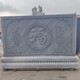 曲阳县供应大型石雕影壁墙安装产品图
