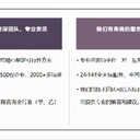 聊城代寫可行性研究報告所需材料