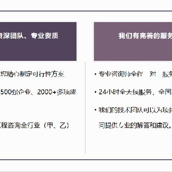 供水厂可行性研究报告