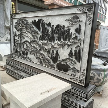曲陽(yáng)縣廠家石雕影壁墻廠家報(bào)價(jià)