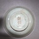 古董交易公司圖