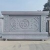 曲阳县供应大型石雕影壁墙安装