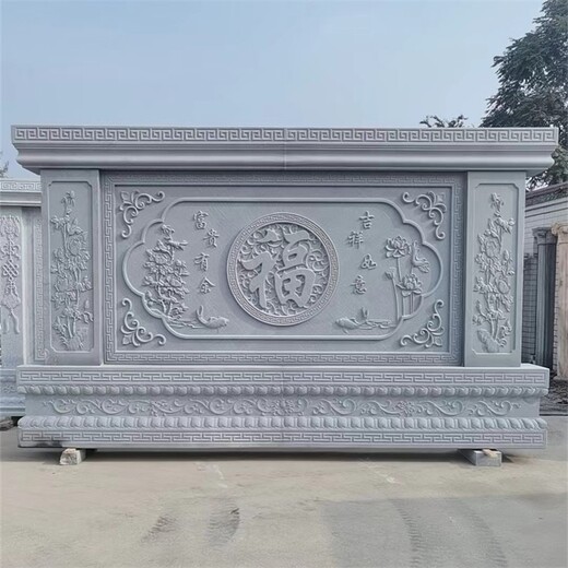 供應廣場(chǎng)石雕福字影壁墻定制