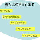 鸵鸟养殖可行性研究报告