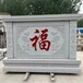 曲阳县制作石雕影壁墙供应商