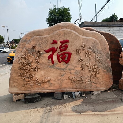 曲阳县供应石雕影壁墙屏风