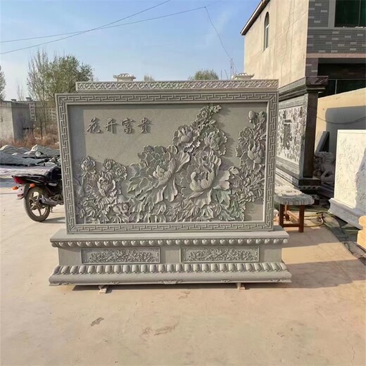 曲陽縣仿古石雕影壁墻供應商
