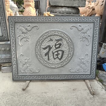 大理石石雕影壁墻加工廠家