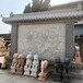 曲陽(yáng)縣園林石雕影壁墻產(chǎn)地