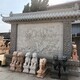曲陽縣鏤空石雕影壁墻產(chǎn)地產(chǎn)品圖