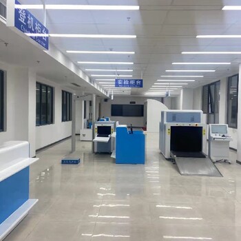 天津工业35m机场地勤安检设备设备