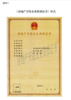 注銷勞務(wù)資質(zhì)個(gè)體怎么注銷