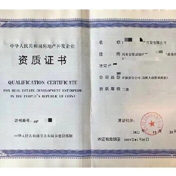 眉山洪雅縣科技公司勞務(wù)資質(zhì)