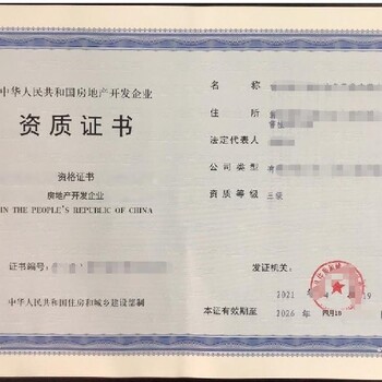注銷勞務(wù)資質(zhì)辦理條件