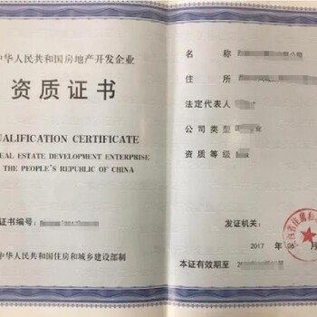 聯(lián)系電話勞務(wù)資質(zhì)申請(qǐng)流程