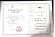 教育公司劳务资质办理手续