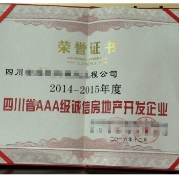 眉山東坡區(qū)工商注冊(cè)勞務(wù)資質(zhì)