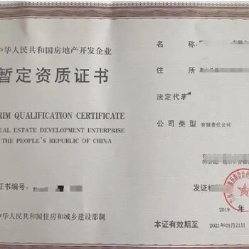 搬運(yùn)公司勞務(wù)資質(zhì)辦理材料