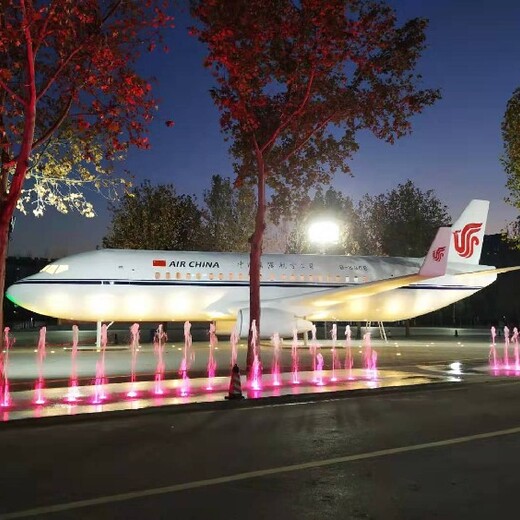 北京环保大型c919飞机模拟舱餐厅厂家模拟机平台厂家