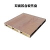 保定唐县二手回收木托盘托盘专业生产厂家