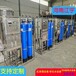 焦作RO反渗透水处理设备厂家江宇注塑机十T/H纯净水设备