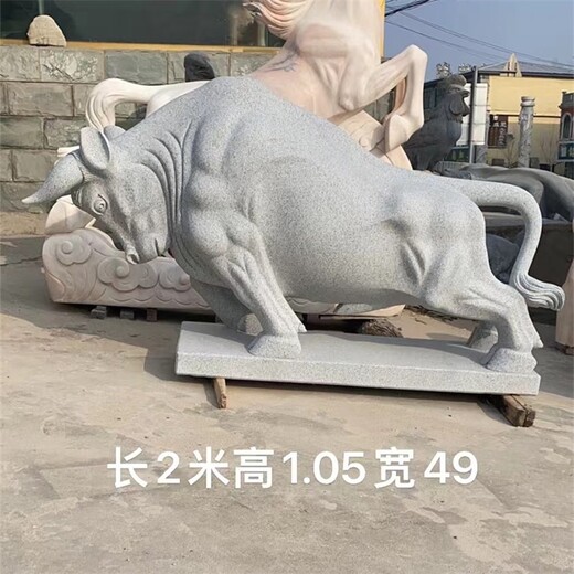 曲陽縣拓荒牛雕塑，石雕牛雕塑大全