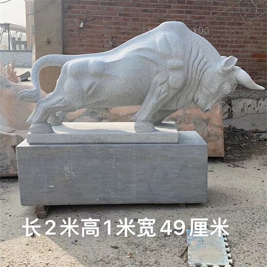 曲阳县庭院石牛雕塑，开荒牛雕塑图片,石雕动物大全