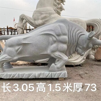 曲陽(yáng)縣大型石牛雕塑，開(kāi)荒牛雕塑加工廠(chǎng)家