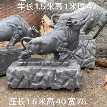 曲阳县园林石牛雕塑，开荒牛雕塑定做,石雕动物大全