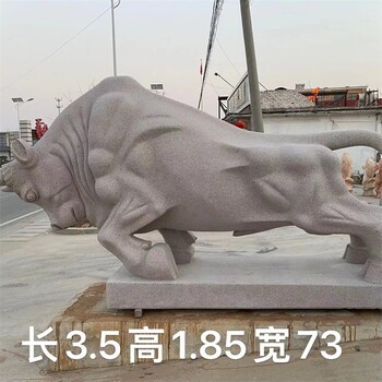 曲陽(yáng)縣大型石牛雕塑，開(kāi)荒牛雕塑加工廠(chǎng)家