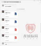 鄂尔多斯编写投标书一份诚信一份专注图片1