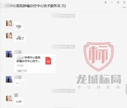 长治撰写标书专注标书质量龙城标局图片2