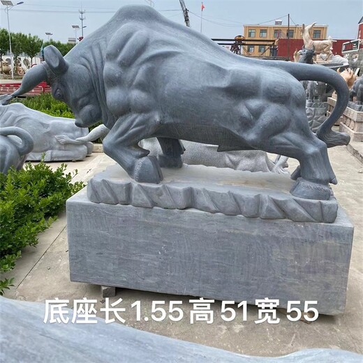 曲阳县户外石牛雕塑，开荒牛雕塑定制厂家,石雕动物大全