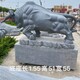 供應(yīng)石牛雕塑圖