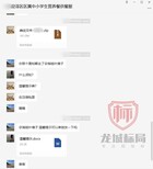 内蒙古投标文件编写百人专职团队龙城标局图片2