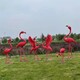 火烈鳥雕塑圖