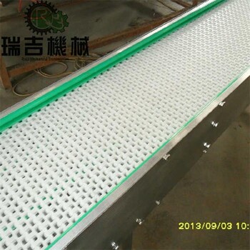 商洛網鏈輸送機,加工定制