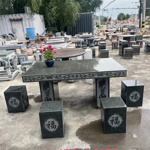 中式石桌石凳加工廠家