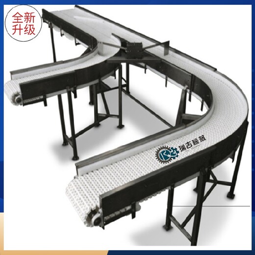 紹興網鏈輸送機,廠家供應