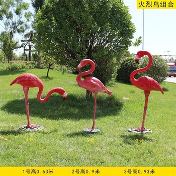 創(chuàng)意火烈鳥雕塑現(xiàn)貨
