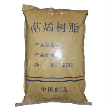 漢中回收萜烯樹脂恭候蒞臨
