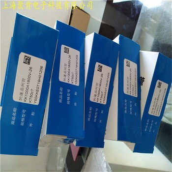 湖北臺基可控硅KK3000A2400V晶閘管感應器價格實惠