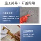  Huangnan modified siloxane anti-corrosion and waterproof coating