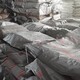 武威回收石蠟圖