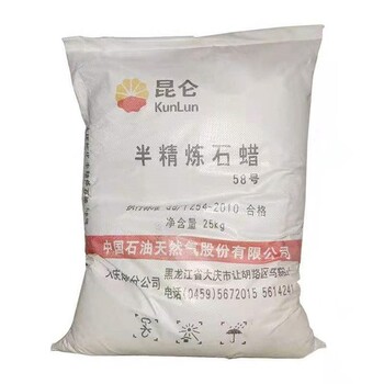 壽光回收石蠟講究實(shí)效