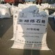 回收聚乙烯蠟詳細咨詢圖