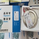臺基KK2000A2400V可控硅斬波器價格實惠
