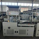 靜安BF550包裝機可定做