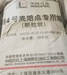 西安回收石蠟求實創(chuàng)造圖片