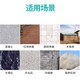 荆州wf-s3渗透结晶型防水剂厂家原理图